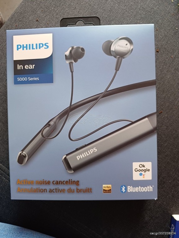 PHILIPS PN 505 HEADSET