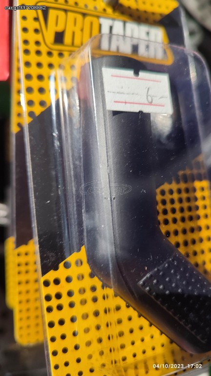 Κάλυμμα Λεβιέ Ταχυτήτων ProTaper