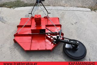 Tractor strain cutters '24 ΚΑΤΑΣΤΡΟΦΕΑΣ 1,20Μ ΜΕ ΤΡΕΛΟ