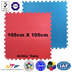 Δαπεδο ασφαλειας tatami 2,5cm,Kick Boxing – Juu jutsu - καράτε - Παιδοτοπου-thumb-1