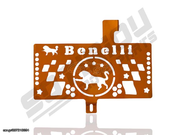 ΣΙΤΑ ΨΥΓΕΙΟΥ BENELLI RCX185/RCX-185/RCX 185 ΧΡΥΣΗ