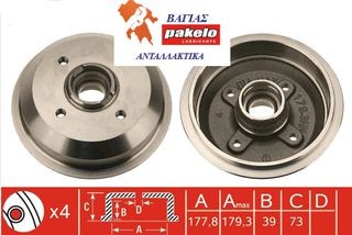 Ταμπούρο REMSA 6046462 FORD FIESTA I 1983-1989, FORD FIESTA II 1976-1989