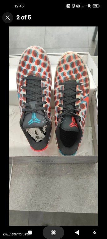 Nike Kobe 3D US 8.5 / EUR 42
