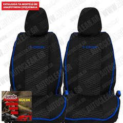 VOLKSWAGEN T-CROSS ΠΛΑΤΟΚΑΘΙΣΜΑΤΑ  ΥΦΑΣΜΑΤΙΝΑ SUEDE PLUS ΜΑΥΡΟ - ΜΑΥΡΗ ΚΛΩΣΤΗ - ΜΠΛΕ ΠΕΡΙΓΡΑΜΜΑ ΜΕ ΜΠΛΕ ΚΕΝΤΗΜΑ T-CROSS ΣΕΤ 2ΤΜΧ
