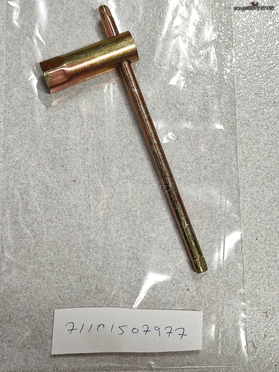 Κλειδί εφεδρικού τροχού MINI R50-R53-R56-R55-R58