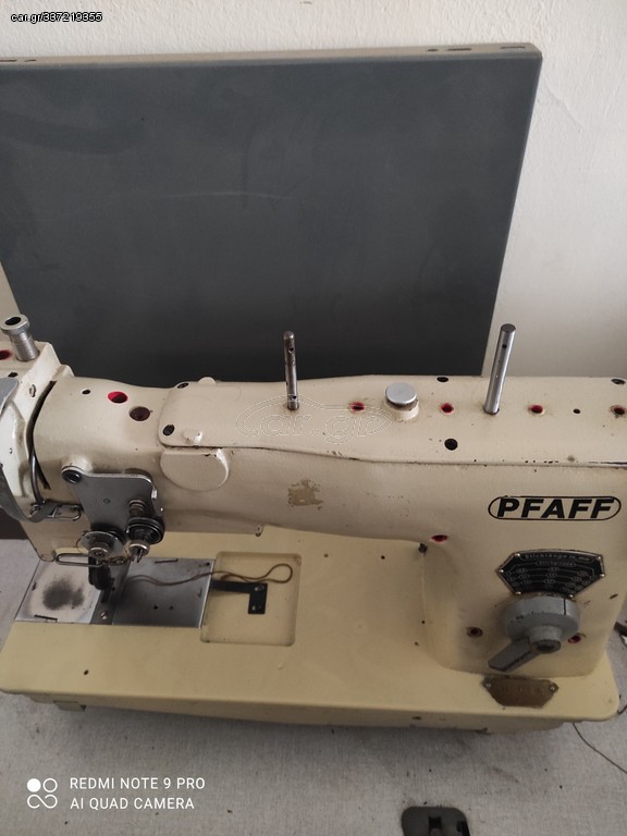 PFAFF μεταχειρισμένη με ροδάκι