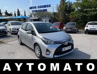 Toyota Yaris '15 AYTOMATO ΥΒΡΙΔΙΚΟ ΧΩΡΙΣ ΤΕΛΗ