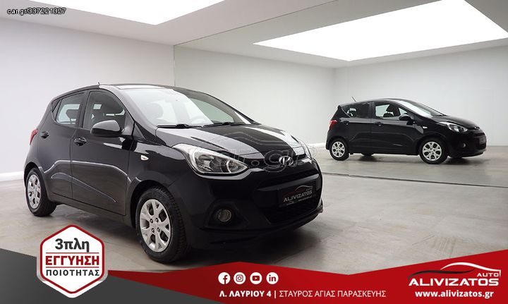 Hyundai i 10 '15 1.0 BASIS 5DOOR 3ΠΛΗ-ΕΓΓΥΗΣΗ - SERVICE