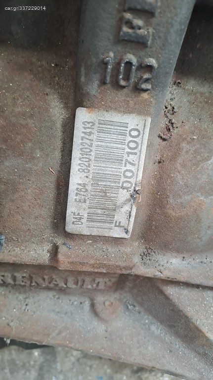 Κινητήρας renault clio,kangoo,modus