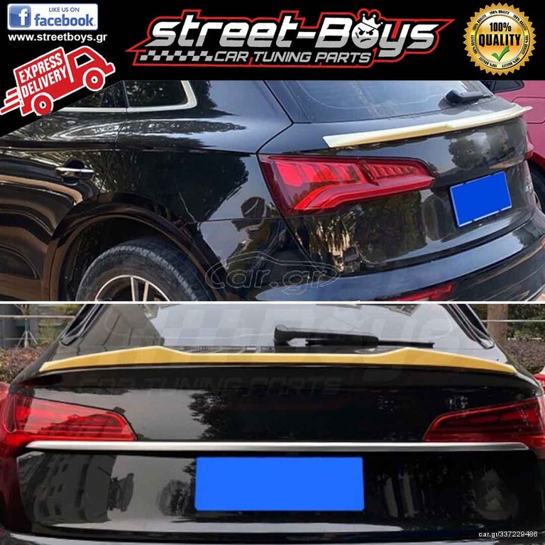 ΑΕΡΟΤΟΜΗ SPOILER AUDI Q5 80A FACELIFT (2020+) | Street Boys - Car Tuning Shop |