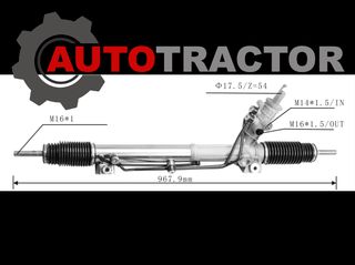  ΚΡΕΜΑΡΓΙΕΡΑ BMW 5 E39 '95-'03 Κωδικός: 32-136-751-745