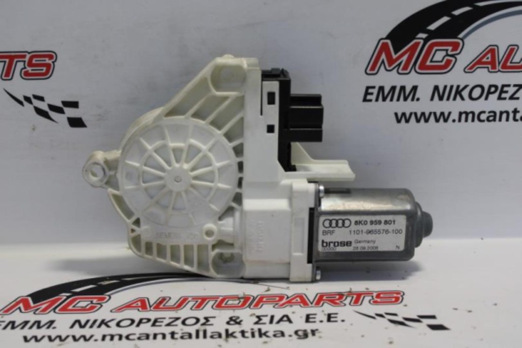 Μοτέρ παραθύρων Εμπρός Αριστερό AUDI A4 (2008-2012) 8K0959801