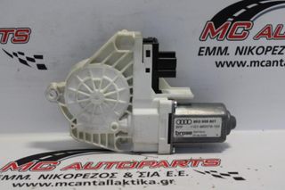 Μοτέρ παραθύρων Εμπρός Αριστερό AUDI A4 (2008-2012) 8K0959801