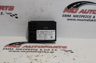 Πλακέτα MERCEDES E-CLASS (W211) (2002-2009) A2115402945 Gateway