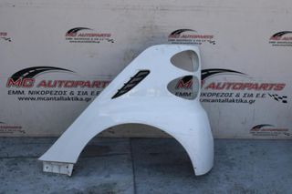 Φτερό Πίσω Αριστερό Λευκό SMART FOR TWO (451) (2006-2013)