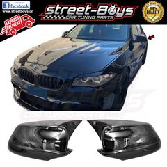ΚΑΠΑΚΙΑ ΚΑΘΡΕΦΤΗ [M5 TYPE] BMW F10 F11 (2010-2013) | Street Boys - Car Tuning Shop |