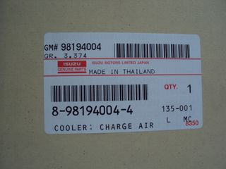 ISUZU D-MAX RT88 (INTERCOOLER - ΚΑΠΑΚΙΑ ΒΕΝΤΙΛΑΤΕΡ)-thumb-1