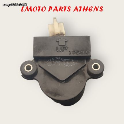 ΑΙΣΘΗΤΗΡΑΣ ΠΤΩΣΗΣ SH 125/150 (05'-09')