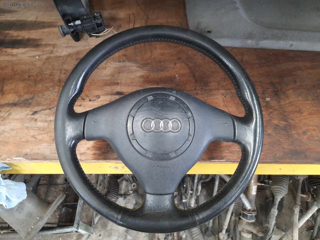 ΤΙΜΟΝΙ ΚΟΜΠΛΕ ΜΕ ΑΕΡΟΣΑΚΟ AUDI A3