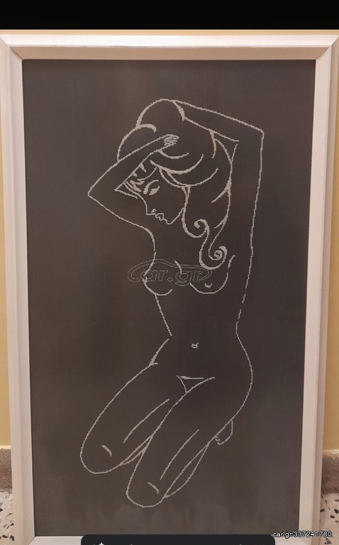 ΠΙΝΑΚΑΣ ΚΕΝΤΗΜΑ