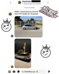 ΑΕΡΟΤΟΜΗ [TR-TYPE] SPOILER HONDA CIVIC MK6 (1996-2000) | Street Boys - Car Tuning Shop |-thumb-1