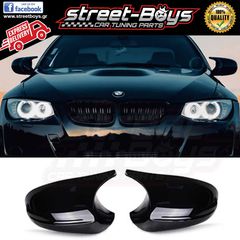 ΚΑΠΑΚΙΑ ΚΑΘΡΕΦΤΗ [M3/M4 TYPE] BMW E81 E87 E90 E92 FACELIFT | Street Boys - Car Tuning Shop |