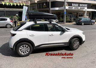 ΜΠΑΓΚΑΖΙΕΡΑ FARAD Koral 400 ΒΜ (τοποθετημένη σε OPEL Mokka 2023)