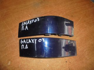 FORD  CALAXY  '00'-06 -   Φανοστάτης  πισω  αριστερα  δεξια