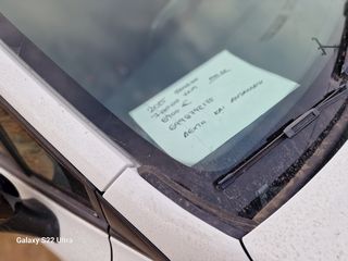 Γέφυρα kia rio -thumb-5