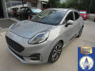 Ford Puma '21 ΑΠΙΘΑΝΗ ΠΡΟΣΦΟΡΑ-ST LINE-HYBRID-EΡΓΟΣ. ΕΓΓΥΗΣΗ