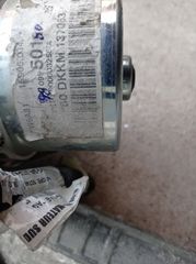 Peugeot 208 2015 2020 κρεμαγιερα