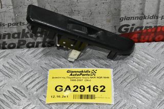 Διακόπτης Παραθύρου Isuzu NKR NQR NHR 1995-2007 (24v)