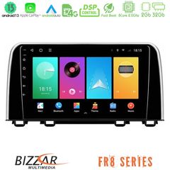 MEGASOUND - Bizzar FR8 Series Honda CR-V 2019-> 8core Android13 2+32GB Navigation Multimedia Tablet 10"