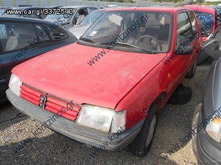 PEUGEOT 205 ΑΝΤΑΛΛΑΚΤΙΚΑ