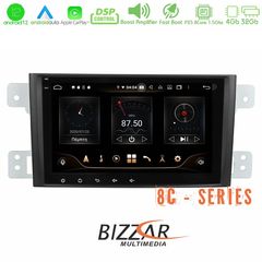 MEGASOUND - Bizzar OEM Suzuki Grand Vitara 2005-2015 8core Android12 4+32GB Navigation Multimedia 8inch