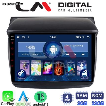 MEGASOUND - LM ZN4094 GPS Οθόνη OEM Multimedia Αυτοκινήτου για MITSUBISHI L200 2006 > 2014 (CarPlay/AndroidAuto/BT/GPS/WIFI/GPRS)