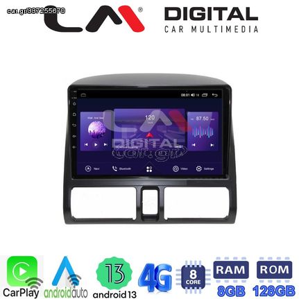 MEGASOUND - LM ZT8376CL GPS Οθόνη OEM Multimedia Αυτοκινήτου για HONDA CRV  1996-2006 (CarPlay/AndroidAuto/BT/GPS/WIFI/GPRS)