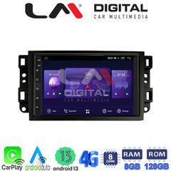 MEGASOUND - LM ZT8020 GPS Οθόνη OEM Multimedia Αυτοκινήτου για CAPTIVA - EPICA - AVEO >2011  (CarPlay/AndroidAuto/BT/GPS/WIFI/GPRS)