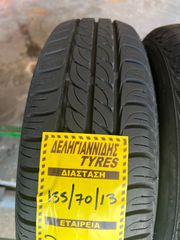 2 ΕΛΑΣΤΙΚΑ 155/70/13 ΟΙΚΟΝΟΜΙΚΑ ΕΛΑΣΤΙΚΑ <<ΔΕΛΗΓΙΑΝΝΙΔΗΣ>> ΔΩΡΕΑΝ ΤΟΠΟΘΕΤΗΣΗ – ΑΠΟΣΤΟΛΕΣ ΣΕ ΟΛΗ ΤΗΝ ΕΛΛΑΔΑ