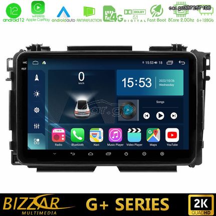 MEGASOUND - Bizzar G+ Series Honda HR-V 8core Android12 6+128GB Navigation Multimedia Tablet 9"