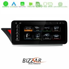 MEGASOUND - Bizzar AUDI A4/A5 (B8/8T) 2008-2015 με MMI3G 10.25" Android 12 8Core Navigation Multimedia Station