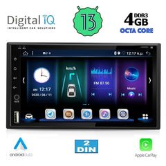 MEGASOUND - Οθόνη 1DIN/Tablet Digital iQ BXE 654_CPA 6.5″ με Android Auto & Apple Car Play