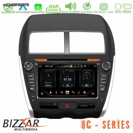 MEGASOUND - Bizzar Pro Edition MItsubishi ASX Android 10 8Core Multimedia Station