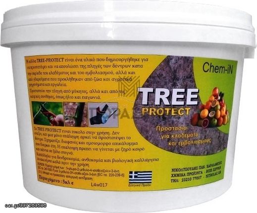 ΚΟΛΛΑ ΕΜΒΟΛΙΑΣΜΟΥ ΓΙΑ ΚΛΑΔΕΜΑ TREE PROTECT 1kg