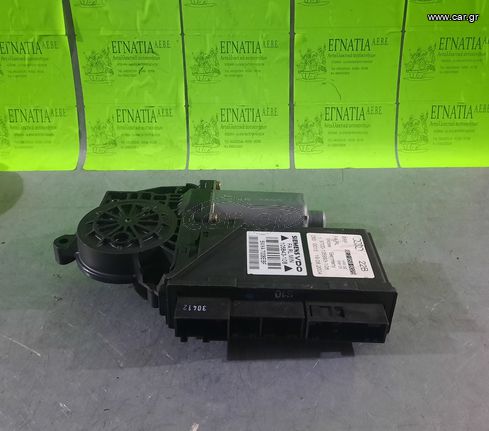 ΜΟΤΕΡ ΠΑΡΑΘΥΡΟΥ ΕΜΠΡΟΣ ΔΕΞΙΑΣ ΠΟΡΤΑΣ AUDI A4 2000-2007 (EG)