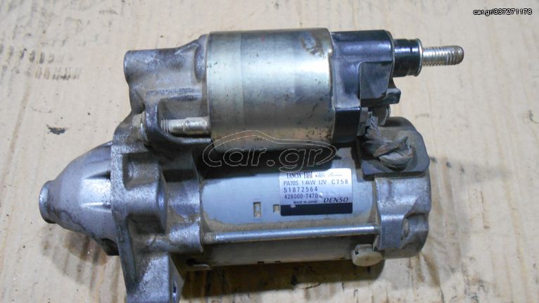 Vardakas Sotiris car parts(ΜΙΖΑ FIAT 500 900CC TURBO)