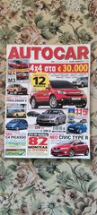 Περιοδικό Autocar Απρίλιος 2007