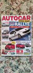 Περιοδικό Autocar Σεπτέμβριος 2007