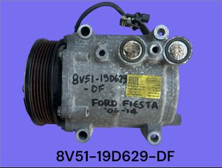 FORD FIESTA 2008-2014 ΜΕΤΑΧΕΙΡΙΣΜΕΝΑ ΑΝΤΑΛΛΑΚΤΙΚΑ ( κομπρεσέρ aircondition με κωδικό 8V51-19D629-DF κατάλληλο για κινητήρες πετρελαίου τύπου KVJA )