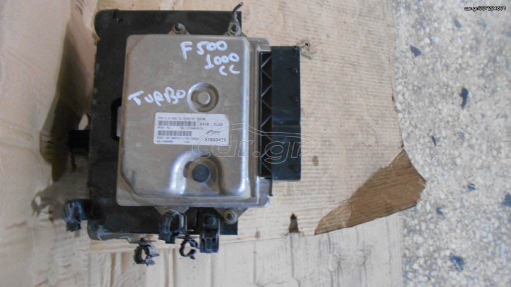 Vardakas Sotiris car parts(ΕΓΚΕΦΑΛΟΣ ΜΗΧΑΝΗΣ FIAT 500 900CC TURBO)